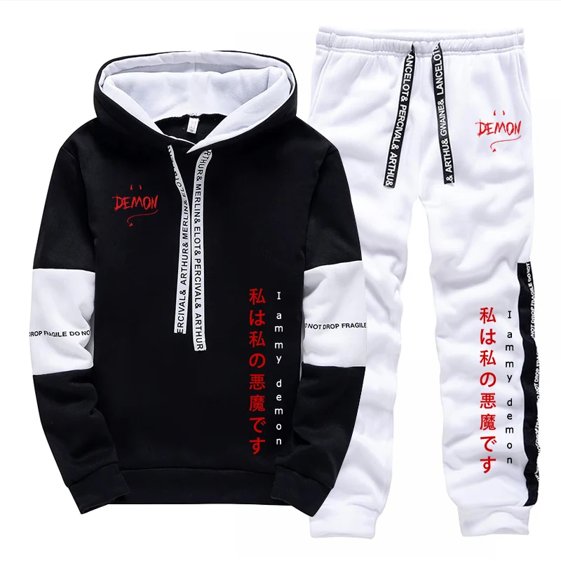 Men'S Fashion Hoodie - 2026 Neuerscheinung Hoodies und Jogginghosen 2-teiliges