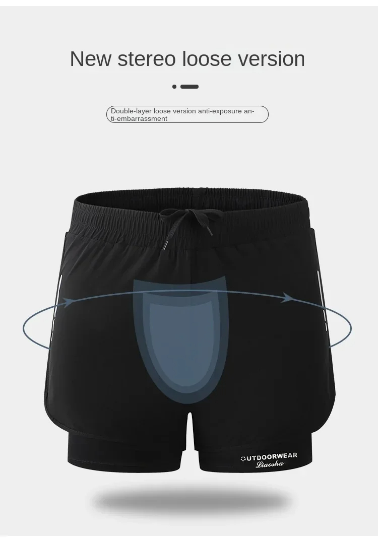 Swim Trunk Shorts - Herren-Aloe-Hosen, sportliche Shorts, zweilagige Badehose: stilvoll,