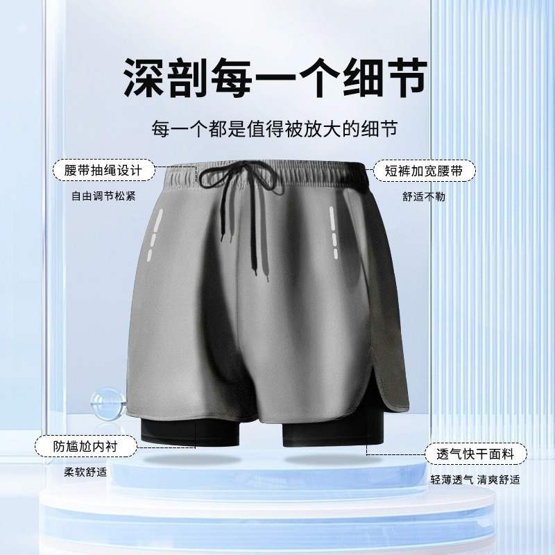 Badehose mit doppelter Schicht – Swim Trunk Shorts Bewertung und Preis